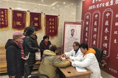 隆安县许寿益中医诊所