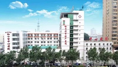中国中医科学院广安门医院