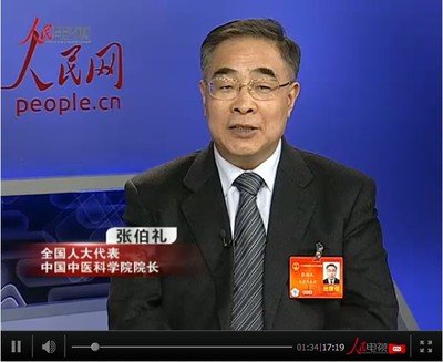 全国治疗失眠中医专家
